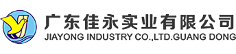 廣東佳永實(shí)業(yè)有限公司,m.weloveyoujoslyn.com,汕頭佳永實(shí)業(yè),汕頭酒店用品公司,汕頭酒店用品廠(chǎng),汕頭酒店用品,汕頭旅游用品,汕頭客房用品,汕頭賓館用品,汕頭酒店用品套裝,汕頭牙刷廠(chǎng),汕頭拖鞋廠(chǎng),汕頭旅游用品套裝,汕頭洗漱用品,汕頭酒店客房用品,廣東佳永實(shí)業(yè),廣東酒店用品公司,廣東酒店用品廠(chǎng),廣東酒店用品,廣東旅游用品,廣東客房用品,廣東賓館用品,廣東酒店用品套裝,廣東牙刷廠(chǎng),廣東拖鞋廠(chǎng),廣東旅游用品套裝,廣東洗漱用品,廣東酒店客房用品